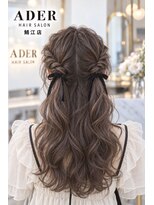 アーダーヘアーサロン 鯖江店(ADER HAIR SALON)&nbsp;ねじりハーフツイン ロングウェーブヘアセット