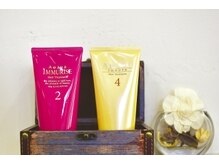 【時短&コスパ最大TR】2ステップ・髪質改善Aujuaトリートメント/ケアブリーチ/オージュア/八王子