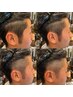 【メンズ限定】ツーブロメンテナンス（前回来店から4週間以内）