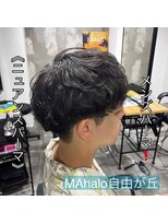 アロハ(ALoha)&nbsp;《　ニュアンスパーマ　》メンズパーマ！