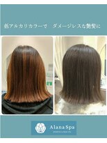アラナヘア 六甲道店(Alana Hair)&nbsp;カラー