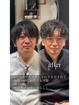 シャイニー 錦糸町(ShiNey) ツイストスパイラルパーマ/波巻きパーマ/メンズパーマ