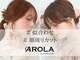 アローラ バイ ヘッドライト 横浜関内店(AROLA by HEADLIGHT)の写真