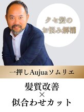 ヘアリゾート ディアリウム(Hair Resort DEARIUM)&nbsp;亀井 義文