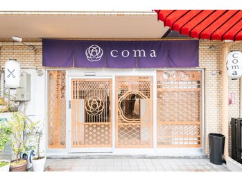 coma 中野【コマ】