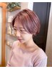 【ご新規様】似合わせCut+ゆるふわパーマ+ veganトリートメント￥12650