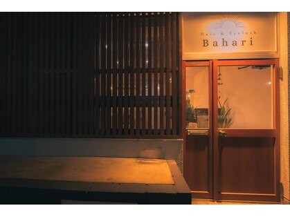 バハリ(Bahari)の写真