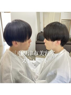 ザワン(The one) ストレート/縮毛矯正/癖毛/湿気/髪質改善