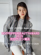 ☆HOT PEPPER BeautyAWARD2025 BEST SALON 受賞★注目サロン選出☆確かな技術とその魅力を紹介！
