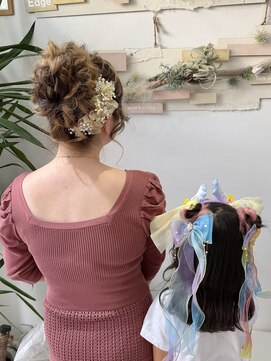 ヘアセットサロンエッジ(Edge) お母さんと一緒にヘアセット