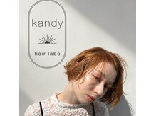 kandy hair labo【12月上旬 NEW OPEN（予定）】の雰囲気（よろしくお願いいたします。）