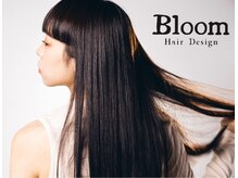 ブルーム(Bloom)の雰囲気（業界最高の質感を出すことのできる【トリートメントストレート】）