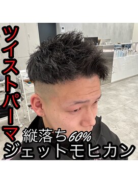 ルースト 西院店(ROOST) ツイスト×ジェット