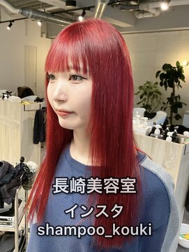 コワファースト長崎シャンプーボーイ 2nd(COIFF1RST 長崎 SHAMPOO BOY) 長崎 ケアブリーチ チェリーレッド 韓国カラー