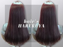 ヘアーズ はれるや(hair's)の雰囲気（美しい素髪を目指す方◎収まりを叶え髪と頭皮を補修）