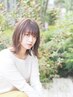 鎌田指定《カット+透明感カラー+うる艶トリートメント》全員利用可能￥13200
