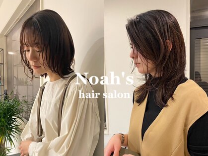ノアーズ(Noah's)の写真