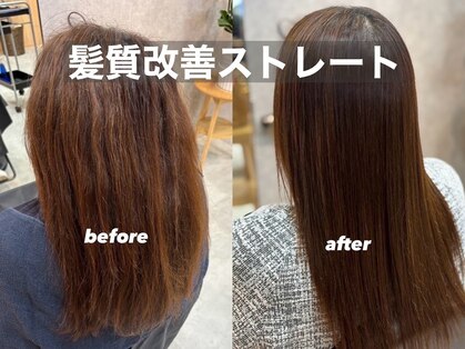 impression～余市本店～【インプレッション】の写真