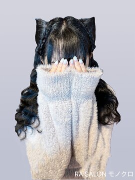 アールエーサロンモノクロ 秋葉原(RA SALON モノクロ) 【推し活ヘアメ】立体猫耳ヘア