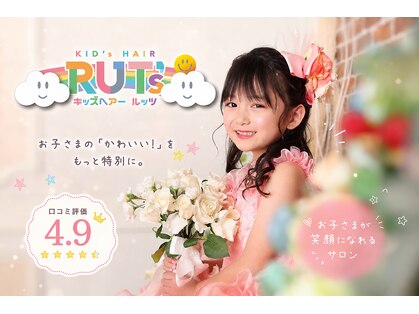 ルッツ(RUT's)の写真