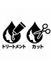 プチメテオ酸熱TR＋カット　￥8800