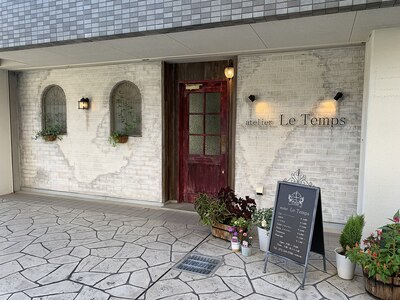 アトリエルタン 堺店(atelier Le Temps)