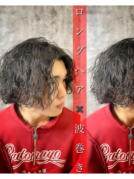 レジット メンズ ヘアサロン(LEGIT MEN's HAIR SALON) 波巻き×ロングヘア