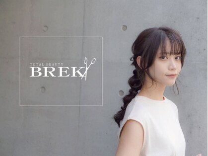ブレイク 四日市ときわ店(BREK)の写真