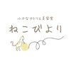 ねこびよりのお店ロゴ