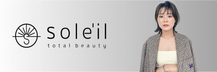 ソレイユ(soleil)のサロンヘッダー