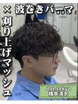 メンズ サロン ドット トウキョウ 町田店(men's salon dot. tokyo)&nbsp;刈り上げマッシュ×波巻きパーマ