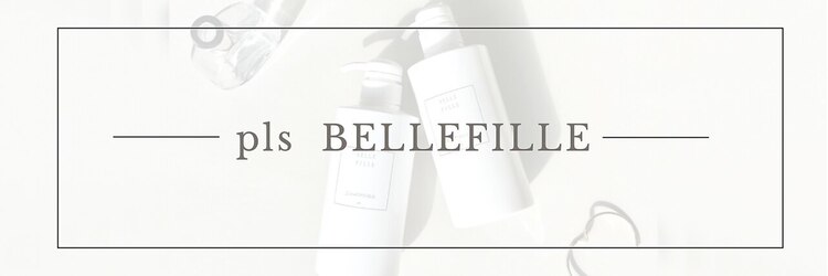 ヘアーアンドビューティー ザ ビー(Hair & Beauty the B)のサロンヘッダー