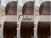 hair salon Calme