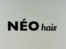 ネオ(NEO)