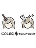 【color】フルカラー＆健康的な髪に導くトリートメント￥11800