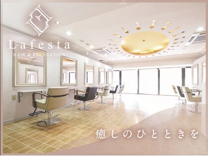 ラフェスタヘア 和歌山駅前店(Lafesta HAIR)の写真