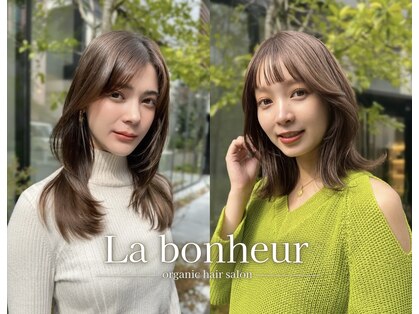 ラボヌールヘアーパルフェ 大宮西口店(La Bonheur hair parfait)の写真
