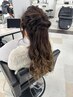 【あおい限定】ヘアアレンジ　6,600→4,400