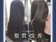 クラルス(CLARUS)の写真