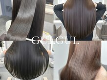 グルグル 清澄白河(GULGUL)