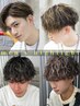 【メンズコース】メンズカット＋ハイライトカラー＋炭酸ケア￥13200