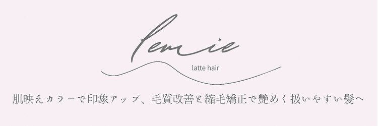 レミエ(lemie)のサロンヘッダー