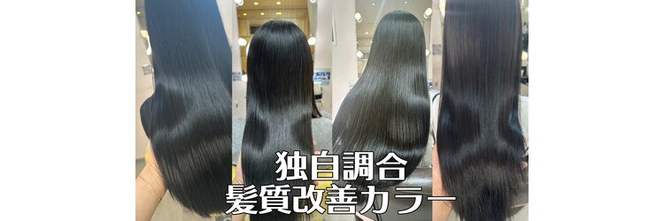 メゾン(MEZoN)のサロンヘッダー