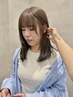 カット＋ブリーチ無しダブルカラー＋４step炭酸トリートメント