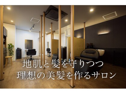 イッツヘアーアヴァ 玉造店(It's Hair Ava)の写真