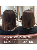 IJK 表参道&nbsp;アッシュブラウン/グレージュ/ブルーブラック/艶髪/艶カラー