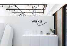 アフターフォロー[ブリーチ/ダブルカラー/インナーカラー/ハイライト/バレイヤージュ/ケアブリーチ]