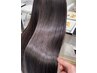 【美髪ストレート】カットなしでも髪を柔らかく自然なストレートヘアに♪