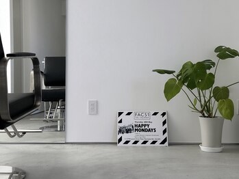 DAZED【1/7 OPEN（予定）】