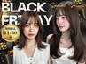 《＊ブラックフライデー限定＊》うる艶カラー+オージュア4stepトリートメント